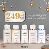 Melora Musk Fragrance Collection Summer Offer