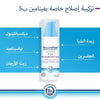 Bepanthen Regenerating Night Face Cream 50 ml - Melora