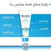 Bepanthen Restoring Body Lotion 200 ml - Melora